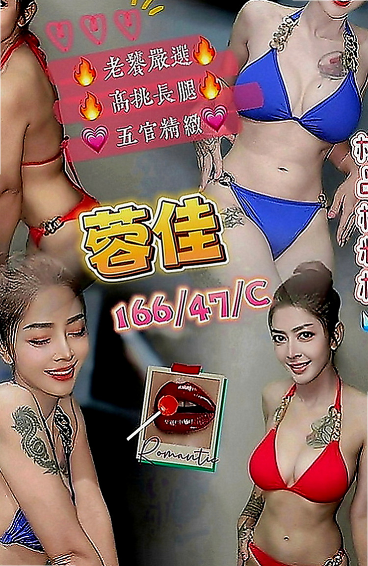 關廟按摩全套：書涵 |電影檢票員|166cm|45kg|D罩杯|19歲|溫柔淑女氣質 笑容得體 個性隨和 很健談  配合度很高～雙菲真的可以讓你爽飛噢 嘿嘿！