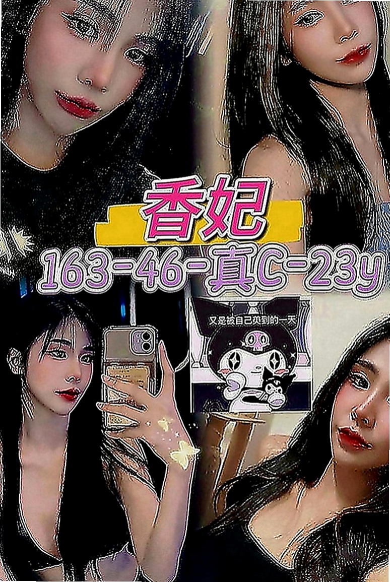 桃源外送茶坊：紋寧 |火辣長腿正妹|166cm|49kg|E罩杯|18歲|甜甜的小柔 長髮大眼 甜美系列妹妹融化你   清新淑女感覺甜系正妹 顏值爆表 風騷爆棚
