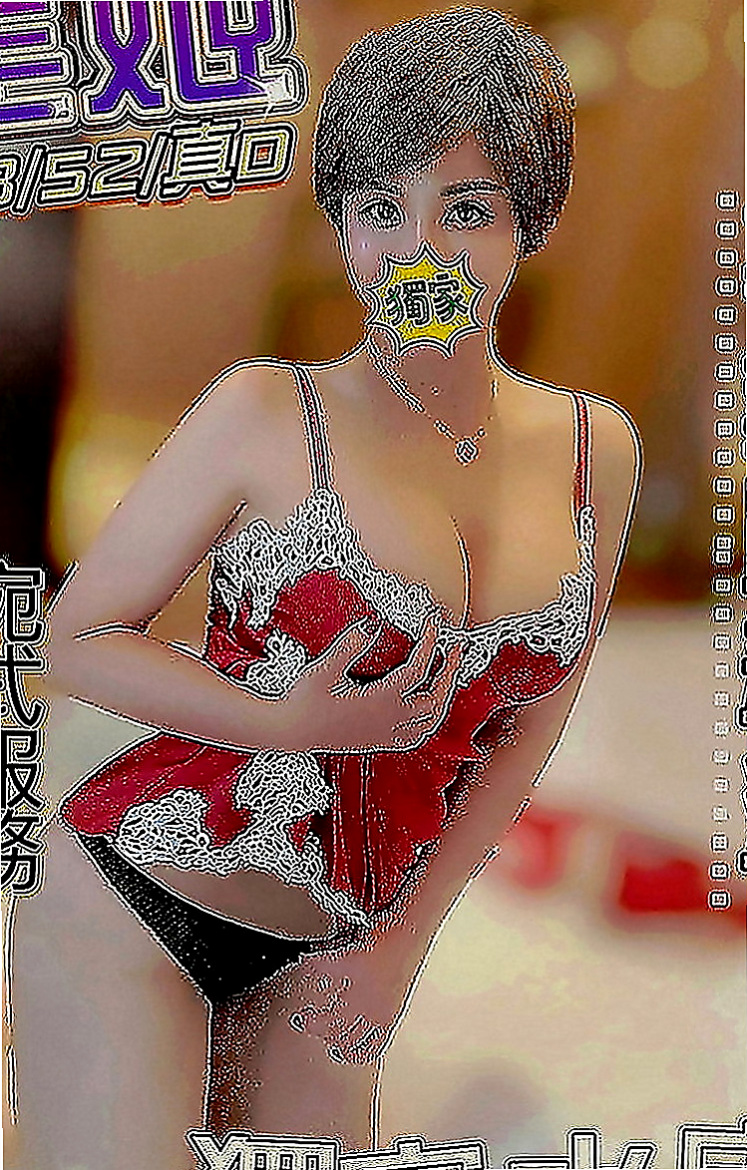 台北外送茶|外送茶莊：雷欣 |貴婦輕熟女|170cm|50kg|E罩杯|23歲|爆乳OL 性感主動型 敢玩 口技好  眼睛隨便放個電就讓你為她神魂顛倒