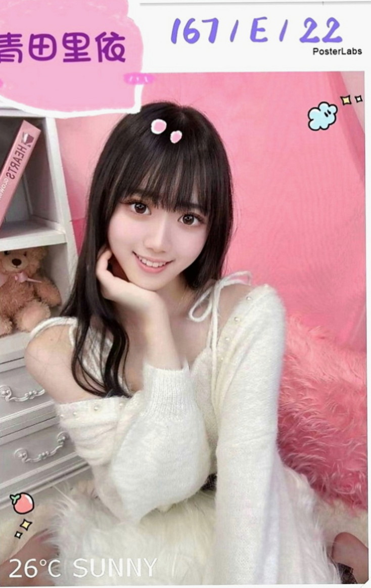 桃源叫茶：小麗 |俏皮護士妹|163cm|50kg|C罩杯|21歲|角色扮演 有喜歡的哥哥可以出來嘗試看看    介紹：比例很好 標準身材 肌膚也很白皙