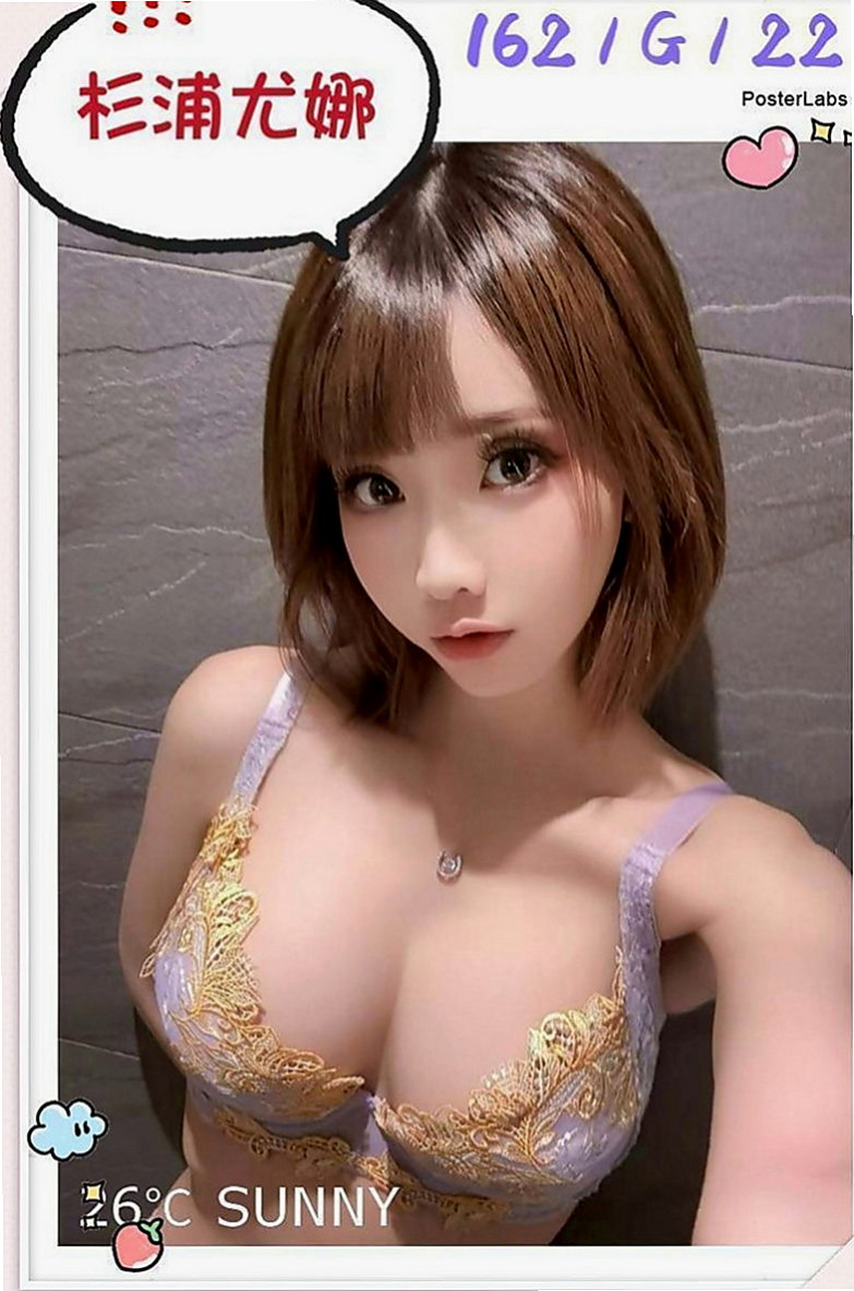 白河外叫：熏兒 |護士人妻|164cm|49kg|C罩杯|24歲|性慾超級強 快來滿足她內心滿滿的慾念 年輕高顏值?春風滿意