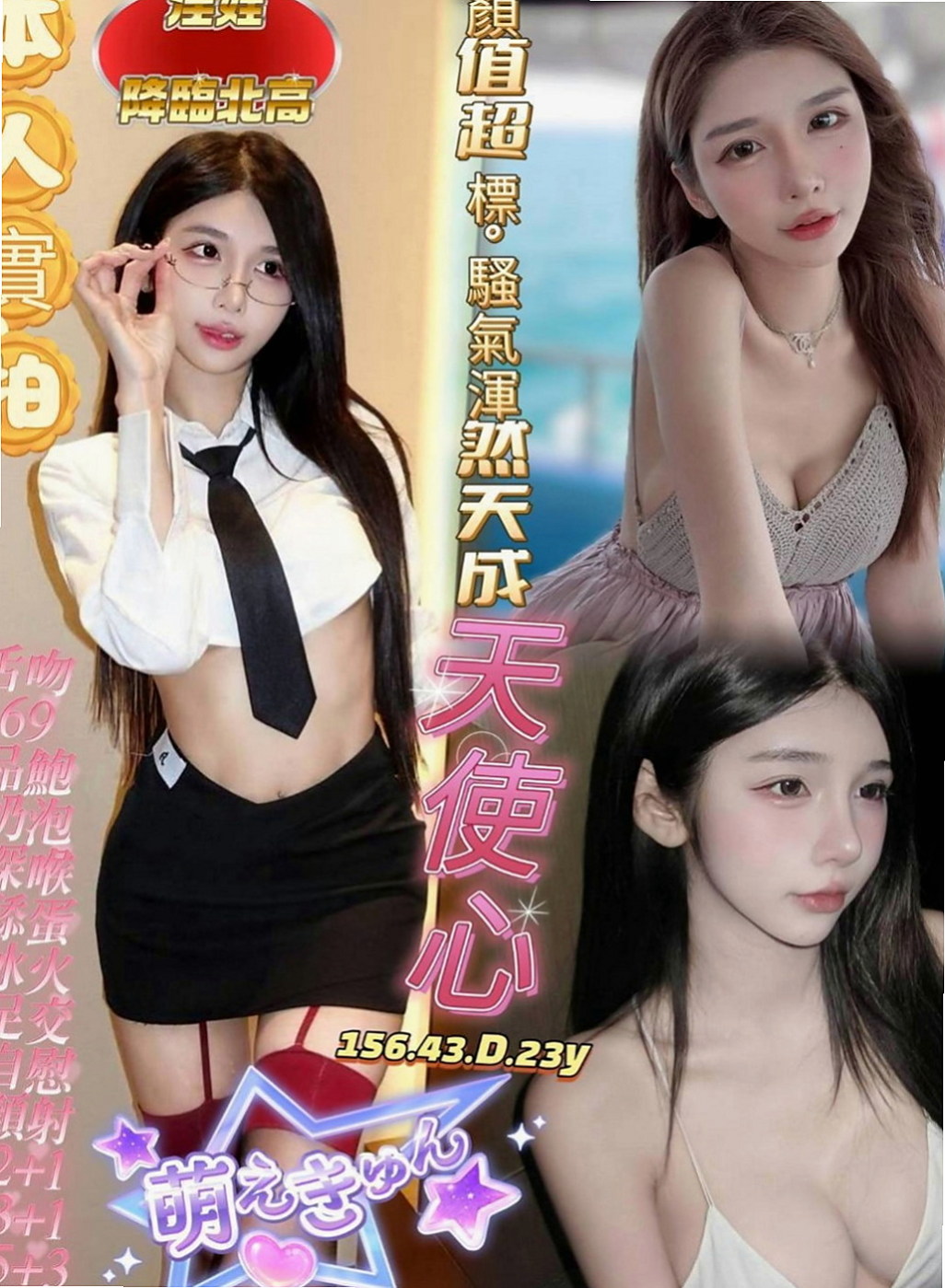 三芝找小姐：蜜桃 |超有氣質妹|166cm|46kg|D罩杯|24歲|吸馬眼的小舌頭會讓你舒服的欲仙欲死 喜歡被舔 像有人教他更多的愛愛姿勢
