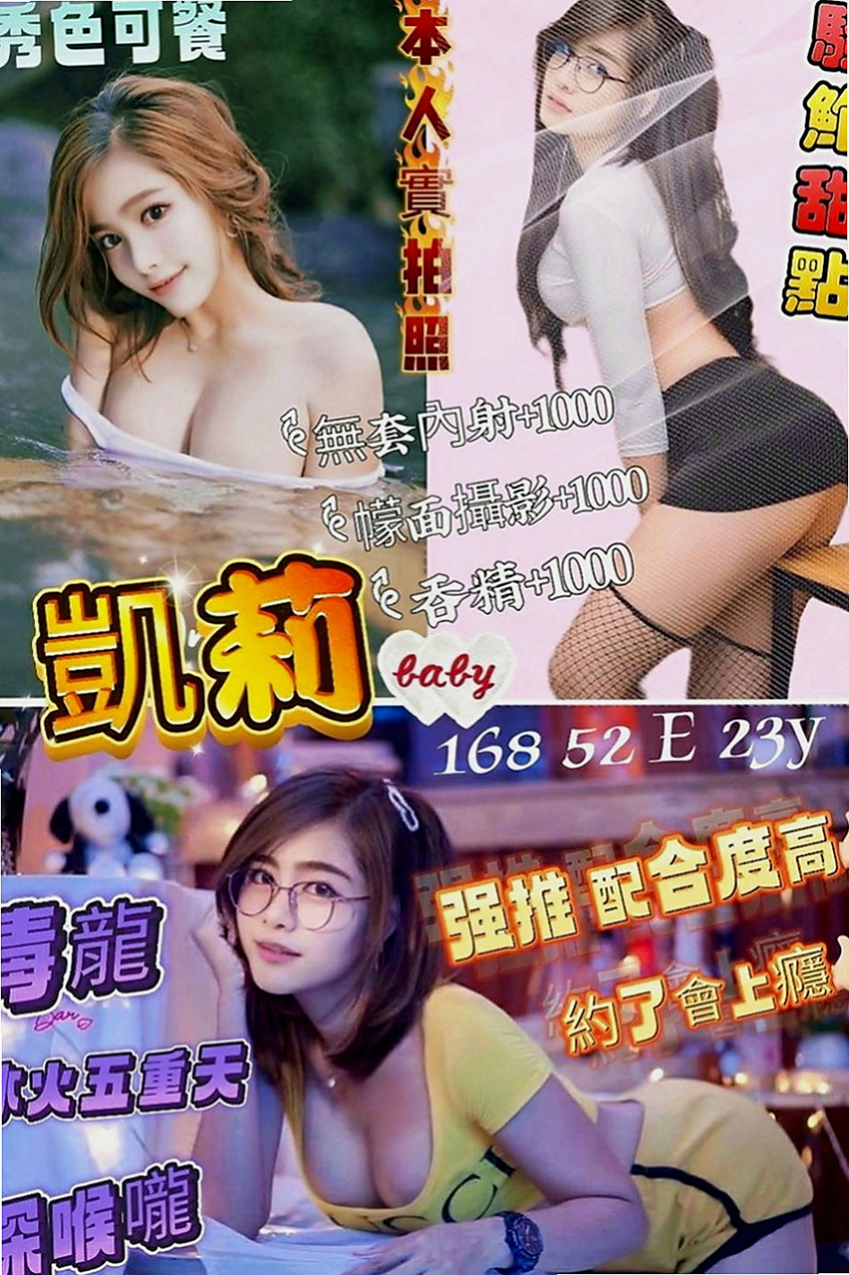大里外送服務：倚嫦 |騷騷少婦|170cm|54kg|C罩杯|18歲|外形超讃 曲線很美 想不想掰開她腿直接插入   保證能夠把你伺候得舒舒服服 爽到不要不要的