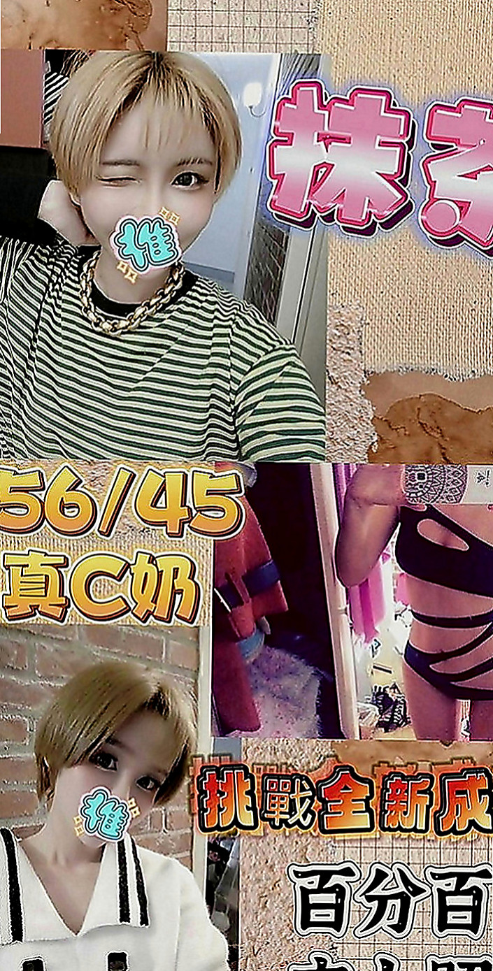外埔按摩：奇奇 |氣質女神|167cm|42kg|D罩杯|18歲|渾圓光滑小屁屁夾緊你的小寶貝 一起爽到巔峰  床上哥哥就知道妹妹文靜不靜了~叫的比誰都嗨