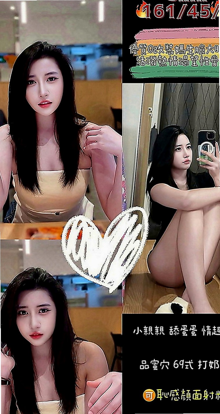 大寮找妹妹：夏雪 |鋼管系學生|168cm|45kg|E罩杯|23歲|妖嬈的身姿 床上的不段挑逗 讓你流連忘   看配合可以 口爆等～ 很享受男人插她