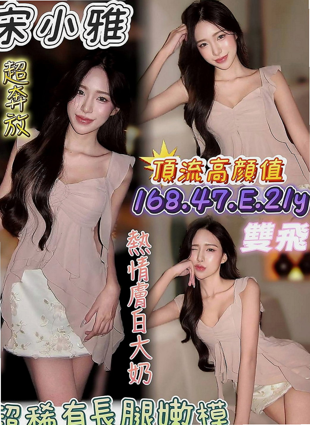梧棲伴遊：米迪 |花店小妹|170cm|51kg|E罩杯|19歲|顏值高 下面毛少 水水粉粉的鮑魚 包夜8節64k+永久VIP+NS