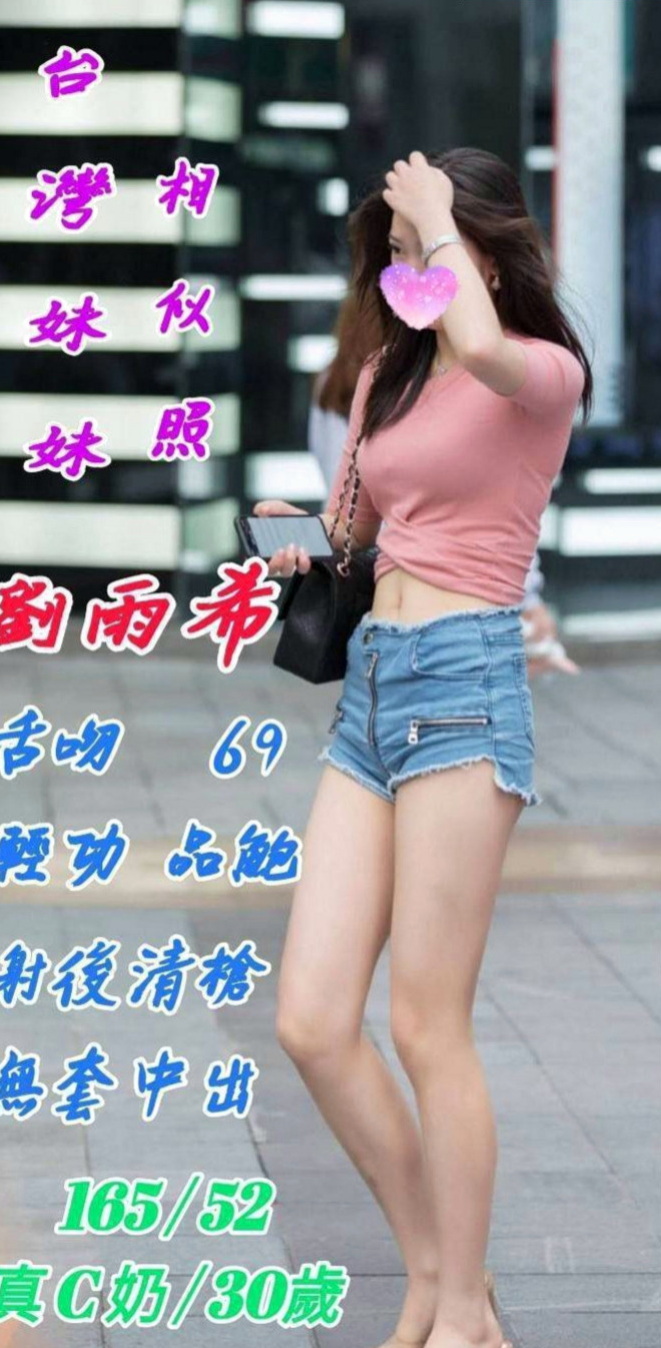 鳳山好茶：小韓 |外拍女模|168cm|47kg|D罩杯|18歲|夜晚想到好想要男人插入 這次自己的老公出差 一個在家 夜晚寂寞得不受不了