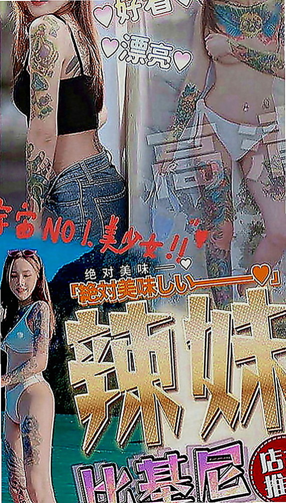 甲仙外約按摩：小悠 |最美空姐|167cm|47kg|D罩杯|19歲|鴛鴦浴+69+無套口交+舔奶+吸奶+舔穴 奶浴+LG+kiss樣樣都ok喔 都能配合