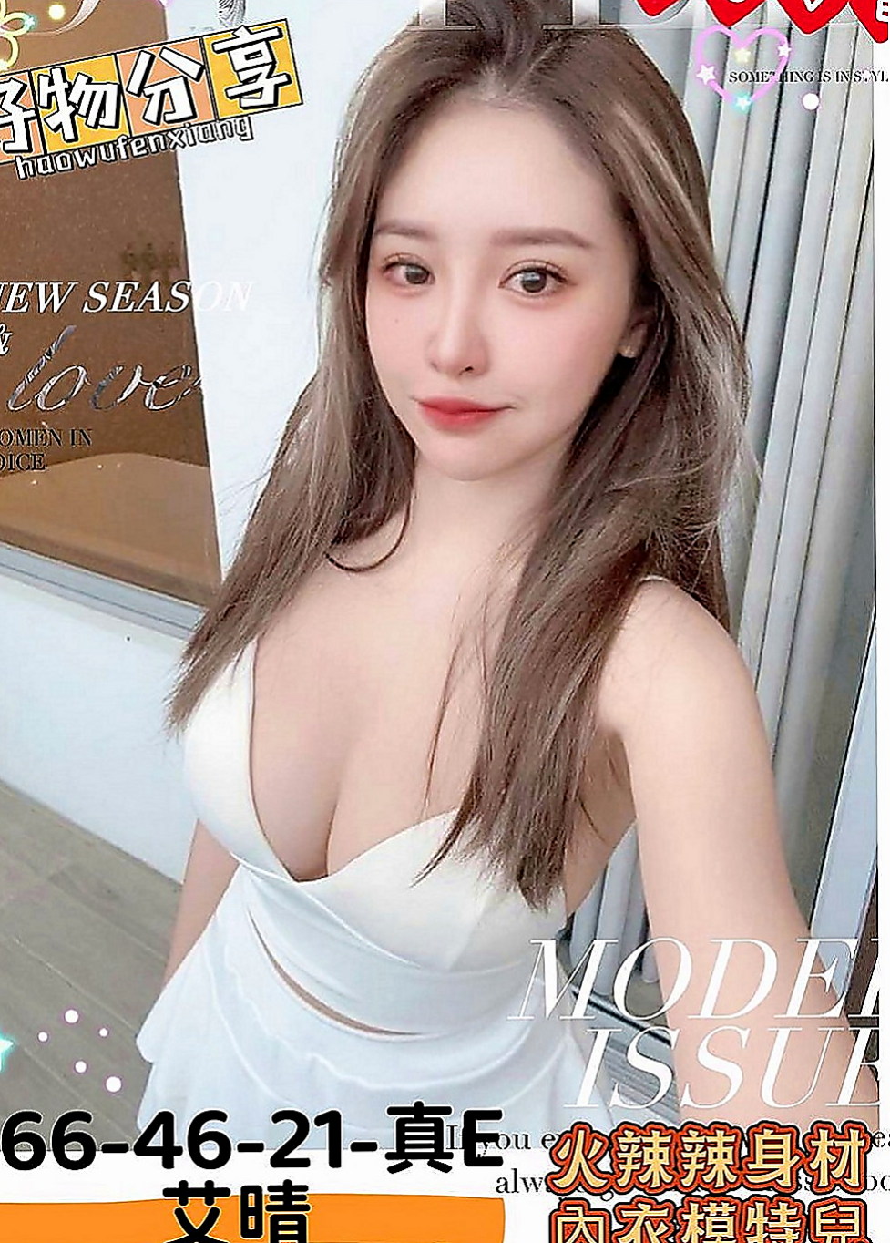 龍崎外送茶：桐君 |彩妝師|166cm|54kg|C罩杯|19歲|胸大腰細 性感圓潤的翹臀坐在上方搖擺  互動好可推拿 按摩 刮痧 等