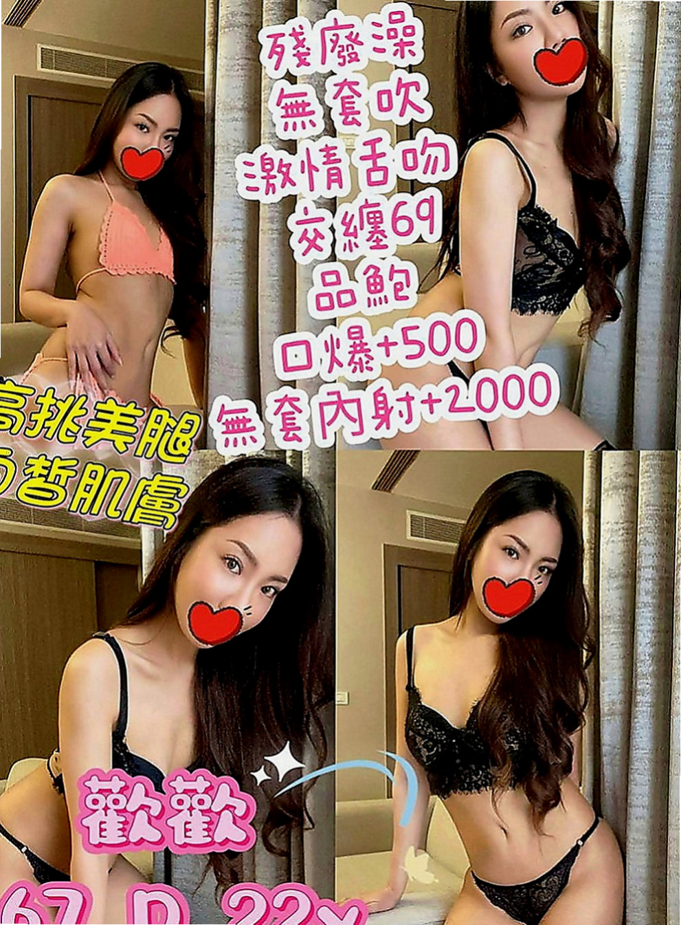 新莊外約：雅紅 |展場麻豆|165cm|49kg|E罩杯|18歲|現在在做按摩 妹妹屬於嬌小可愛型的  比例好 胸型很漂亮 #粉嫩粉嫩xd