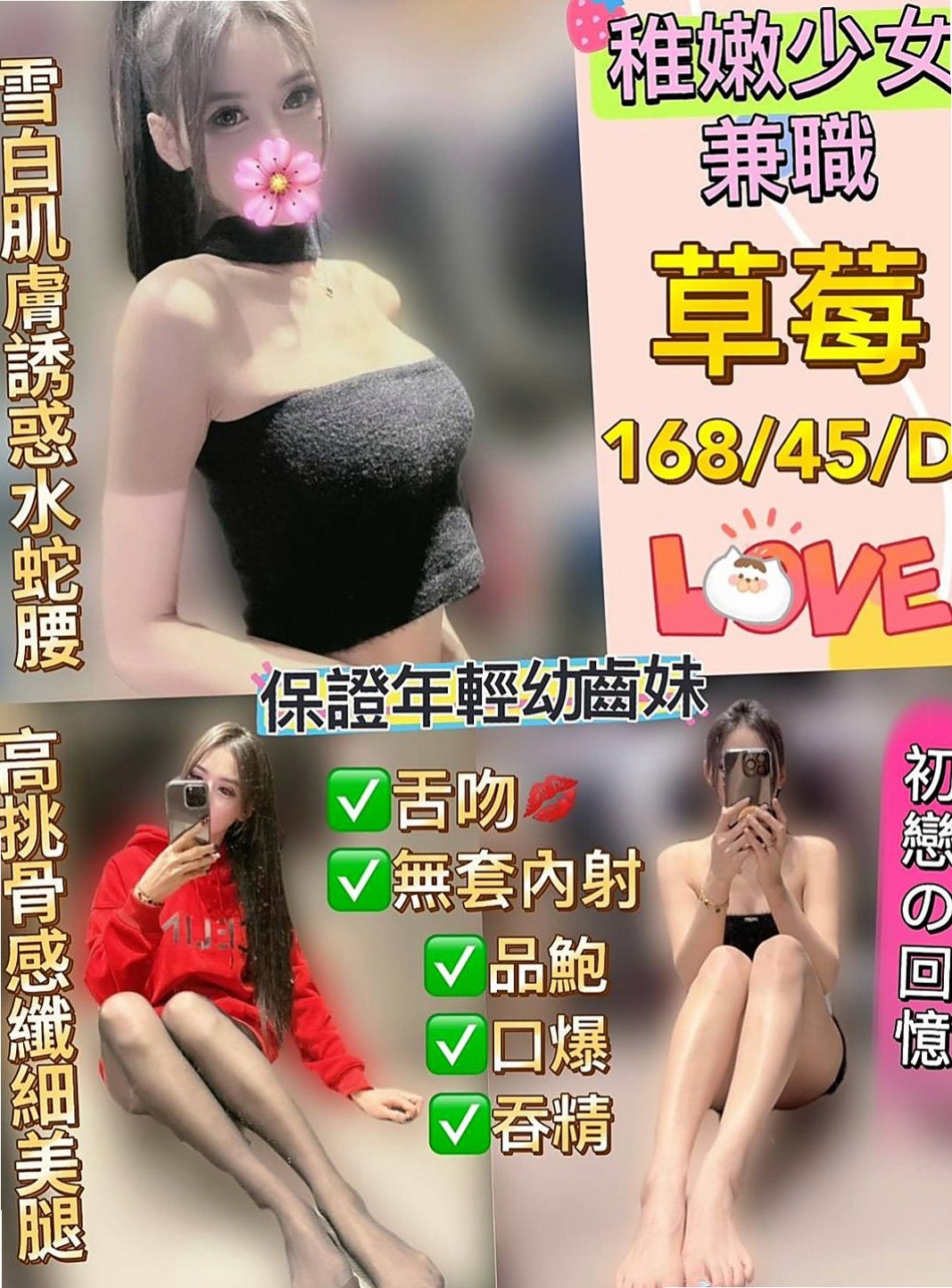 內門按摩全套：小希 |瑜伽小妹|164cm|54kg|C罩杯|23歲|外表清純無辜 內心邪惡淫無比  腰肢柔軟 絕活上搖 主動伺候