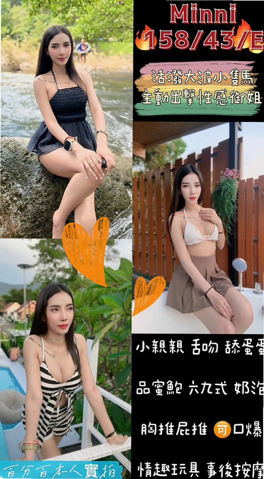 內湖外約按摩：天琪 |服務型女生|163cm|45kg|D罩杯|18歲|小嘴巴很會幫哥哥口交 吹舔吸的功力超贊   如果你想挑戰 服務型騷貨 那就約她吧