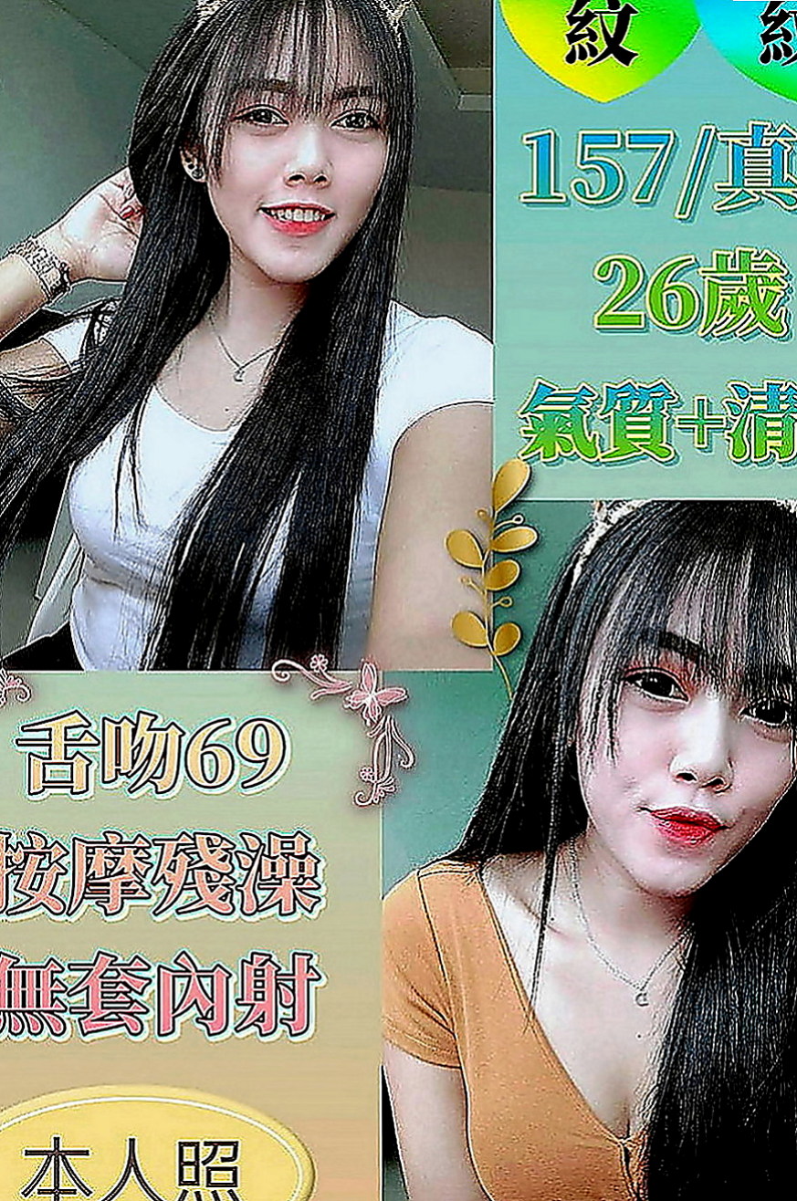 路竹外送茶：丁丁 |清純學妹|163cm|48kg|D罩杯|23歲|就是要她的身體 起初的時候會讓人煎熬 很想哭 很痛 很受傷 可小甜想到是自己從來沒有過性經驗