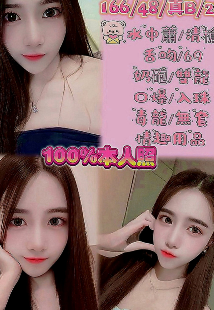 大社叫小姐：天空 |大奶OL兼職|165cm|46kg|C罩杯|21歲|淫蕩小秘書 氣質悶騷型 保養的很好床上技術熟練