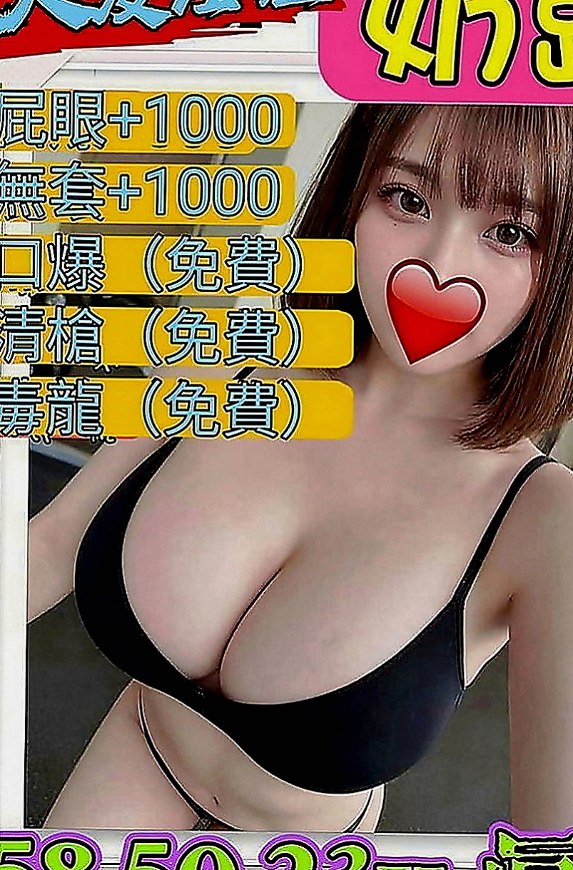新營找援：秀妍 |清純大學生|169cm|44kg|E罩杯|18歲|就可以感受到小穴的緊 小穴的濕 在加上妹妹的  性感雙唇口交技術一流 用舌尖劃過你每一寸肌膚