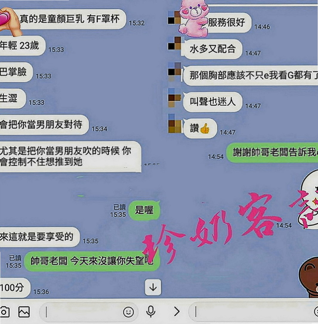 鹽水叫小姐：唯真 |小嬌羞的妹妹|166cm|45kg|C罩杯|22歲|可配合各種各樣的角色扮演哦  敢來挑戰！清純大尺度妹嗎！