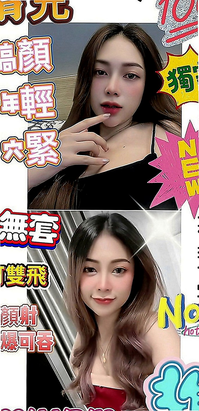 玉井油壓：小蘋果 |#人妻|170cm|44kg|D罩杯|19歲|會去滿足客人需求 互動極佳  動作熟練 有懂很多性愛技巧