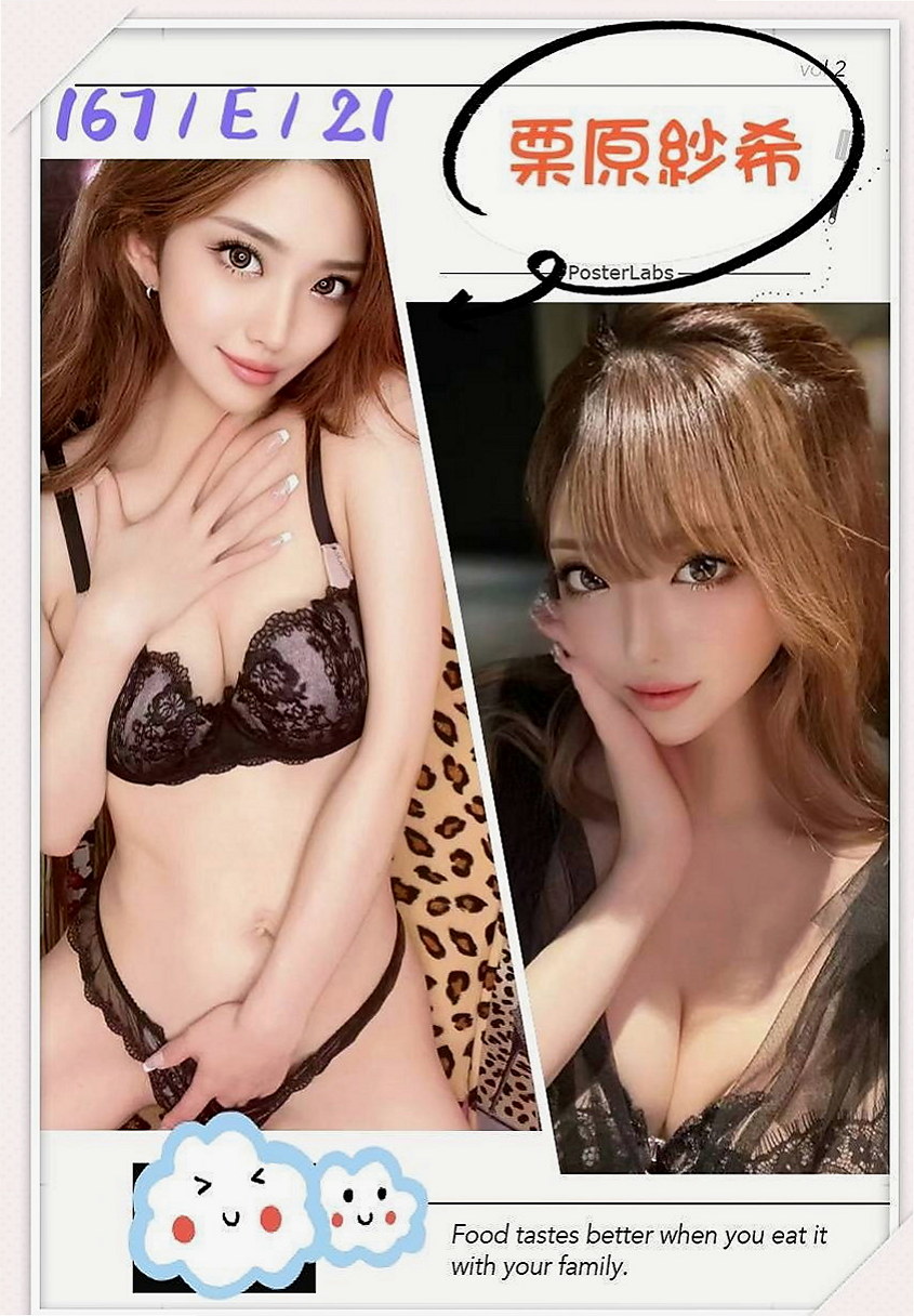 鼓山外叫：白玉 |日系姐妹花|164cm|55kg|E罩杯|22歲|??皮膚嫩滑白皙叫床聲音好聽 愛戴假髮 跟穿情趣衣服自拍