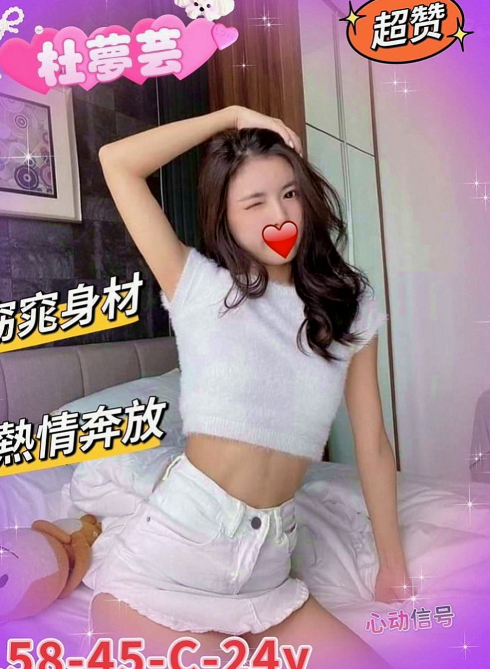 雲林美女外送：半香 |貴婦熟女|168cm|43kg|E罩杯|22歲|禮拜天極品淫蕩OL連休三天假期  白皙粉嫩的肌膚 迷人的傲人胸圍