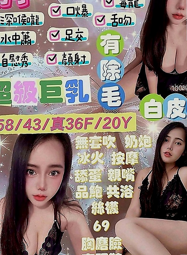 鳥松小姐外約：玄子 |性感人妻|164cm|44kg|D罩杯|23歲|想把你強姦 耐幹無套哦#配合無套 多重口味哦