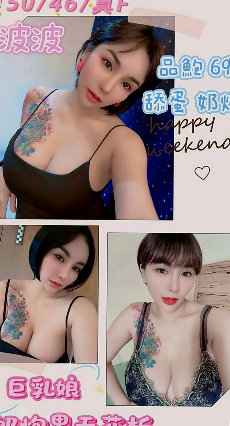 新北外送茶|油壓：娜拉 |空姐茶|168cm|50kg|E罩杯|19歲|他喜歡被人抱著 在親他胸部 在撫摸他的穴穴 服務：可喇舌 無套吹 口爆 清水 69 角色