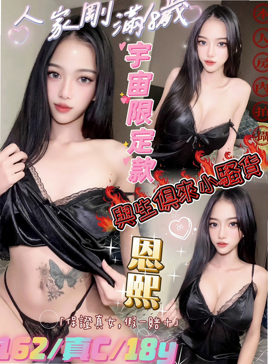 大同外約按摩：韶敏 |護理師|164cm|50kg|C罩杯|20歲|還會有舌頭幫你舔乾淨.淫水氾濫 很騷 很耐操