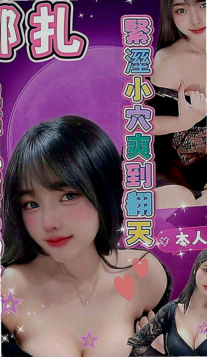 三星全套服務：彩兒 |熱舞系正妹|164cm|55kg|E罩杯|24歲|敏感易濕的粉嫩小穴 可摳可舔 服務內容：可LG 共浴 奶炮 69 喇舌 冰火