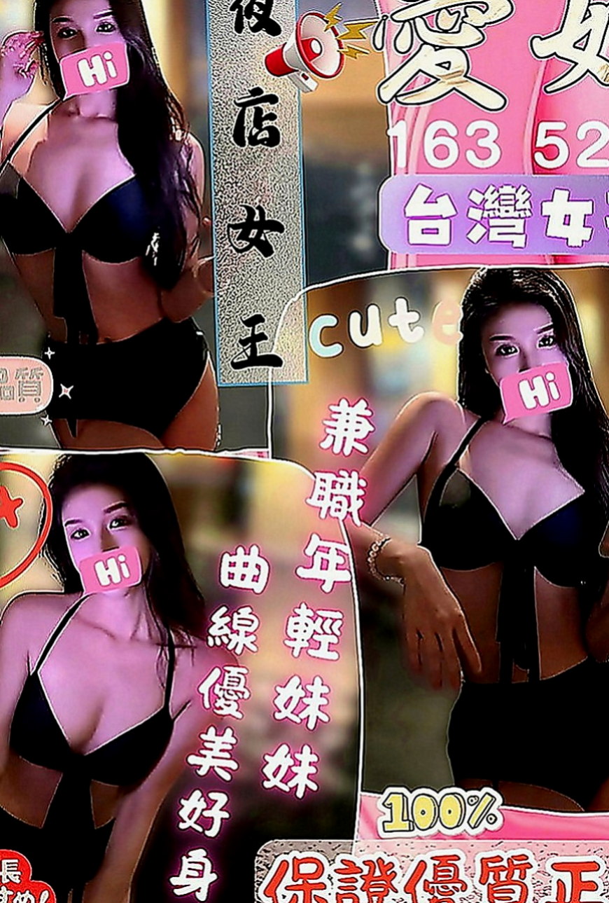 橋頭找妹妹：小熙 |公關正妹|166cm|55kg|D罩杯|21歲|雙乳夾肉棒的快感,穴穴很緊很會夾唷 短期兼職的  妹妹說她裏面什麼都不會穿，外面穿一件長的薄衫，