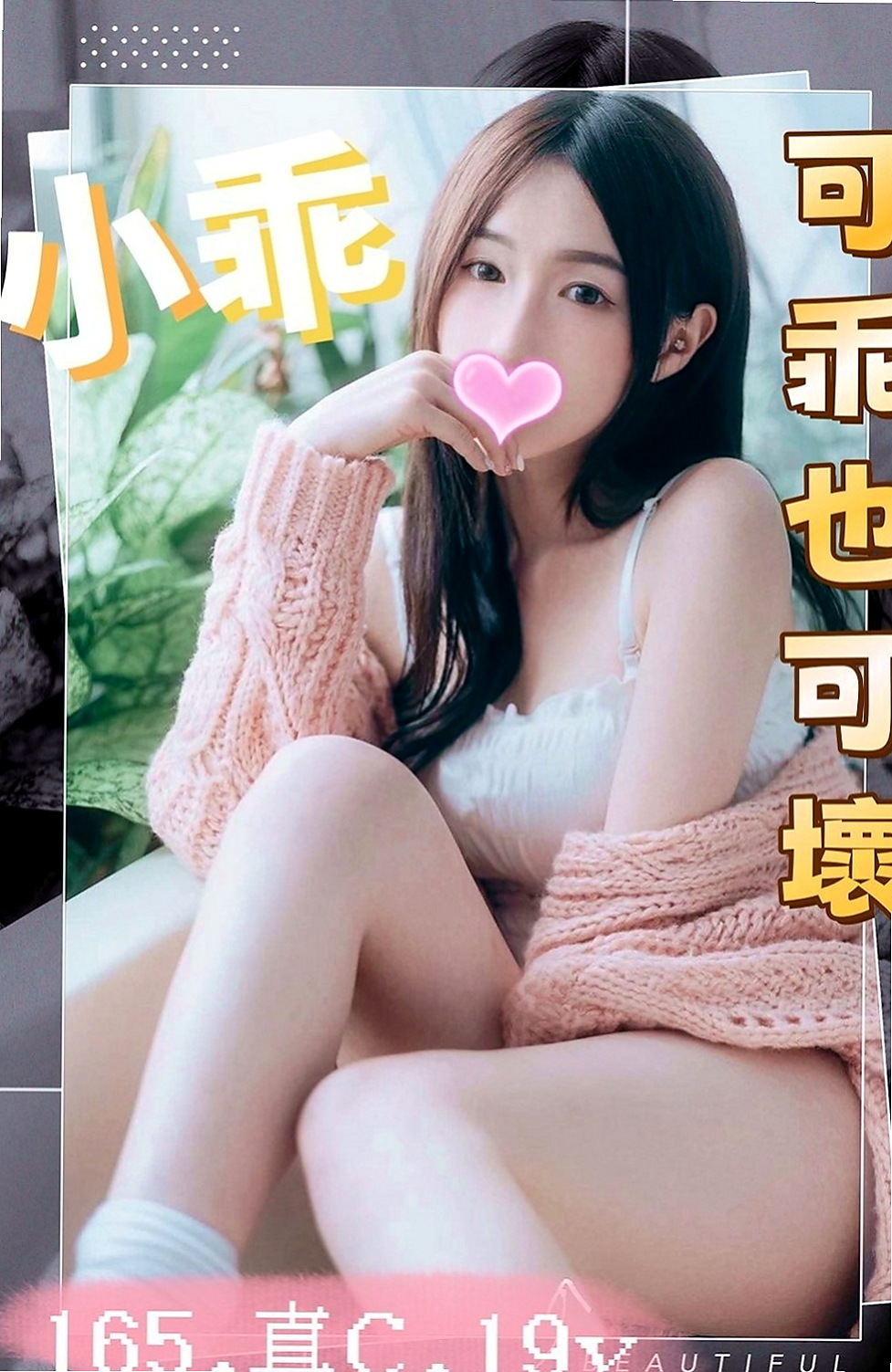 復興按摩外送：莉莉 |美甲師|168cm|54kg|C罩杯|23歲|#風騷無極限~直接就地正法  下面又緊 水又多 不多介紹