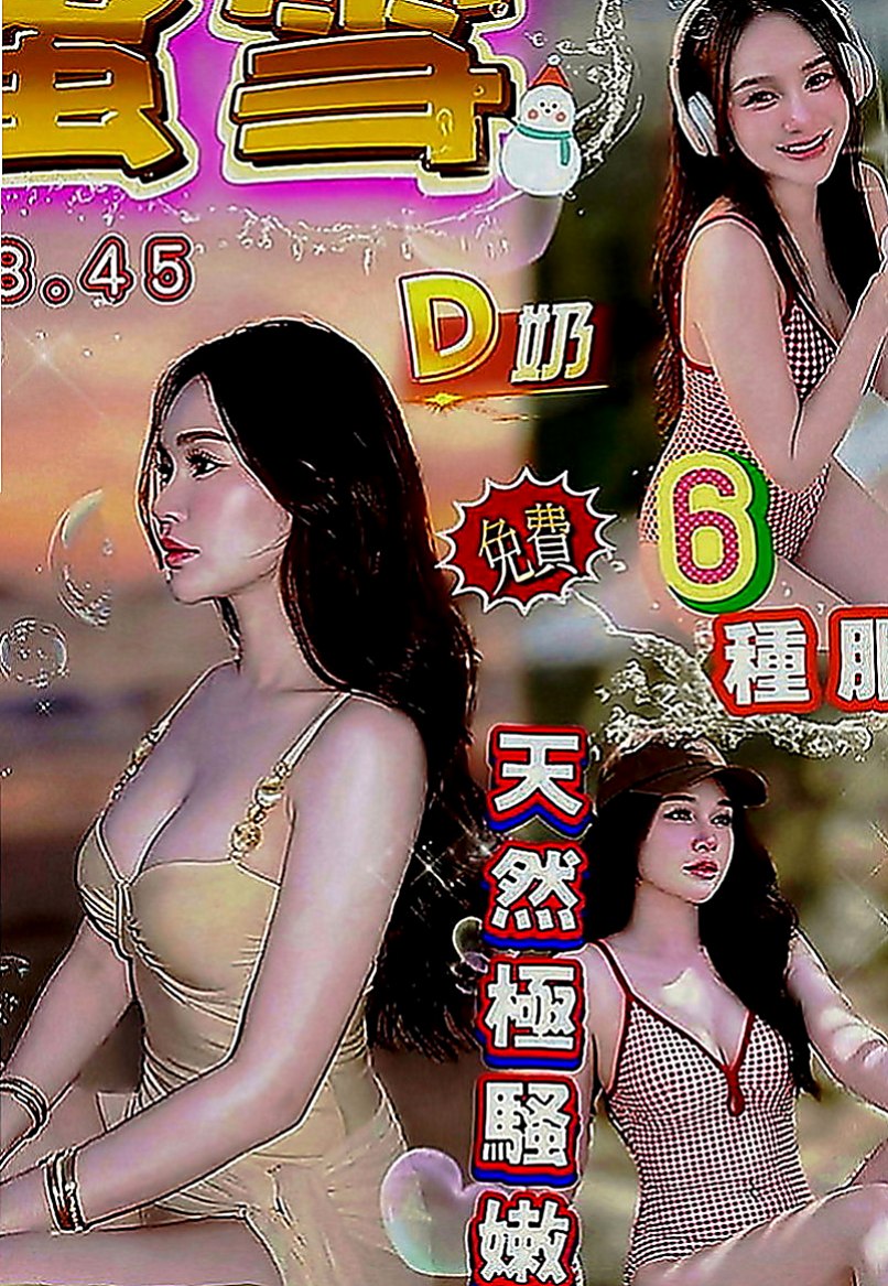 鹽水外約按摩：可樂 |性感人妻|168cm|51kg|C罩杯|18歲|小親親.69.冰火.喇舌限定無口臭.無吸毒者