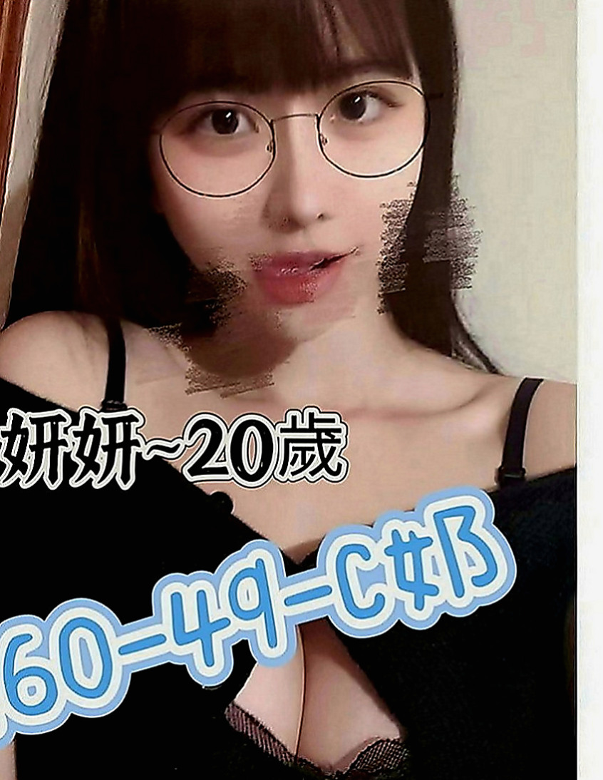 宜蘭外約：點點 |大奶OL兼職|163cm|54kg|E罩杯|20歲|挑戰你的床上功夫,敏感的身體讓你體驗性愛高潮！  性感薄紗 挑逗功力十足 肌膚滑嫩 讓你愛不釋手