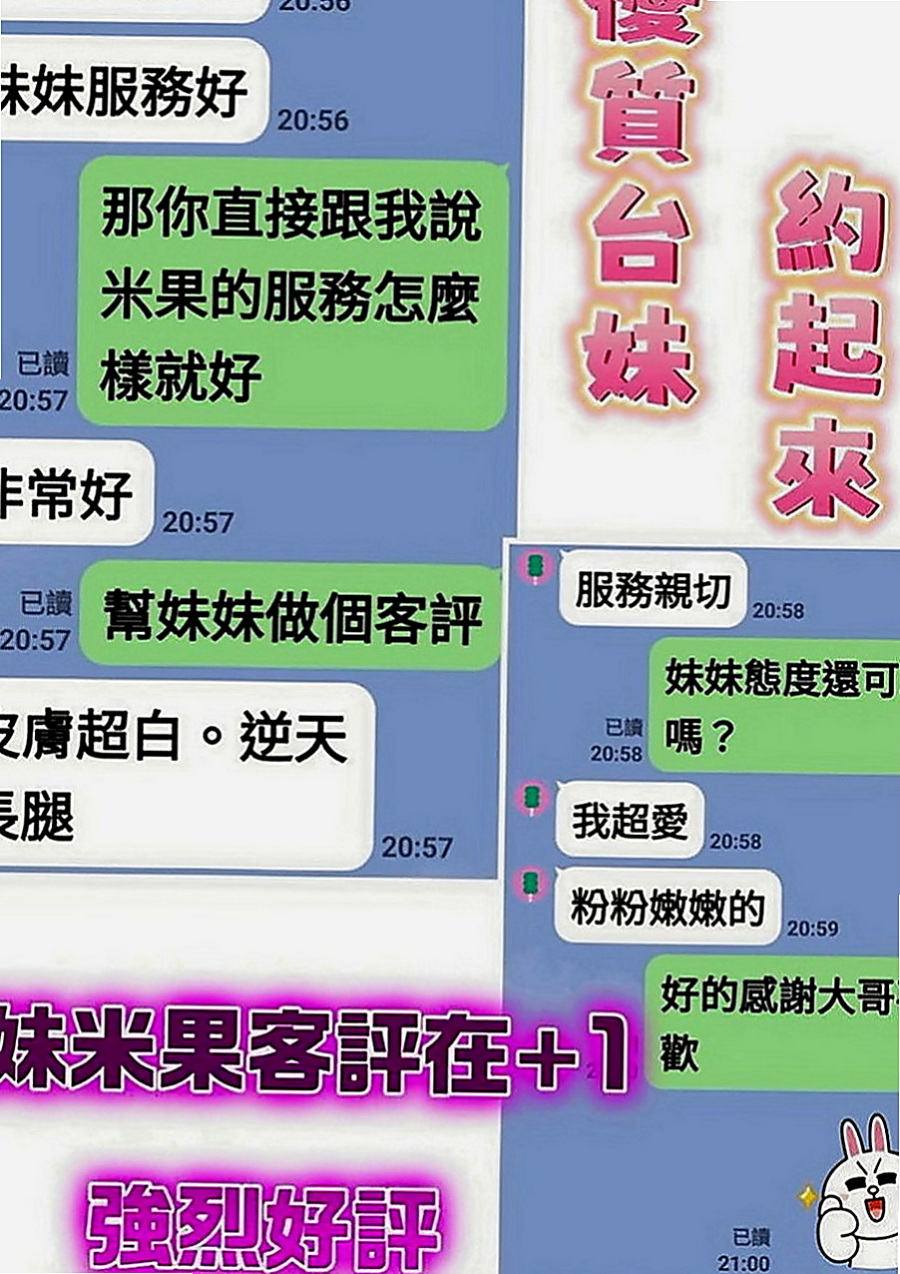 台南外約茶|小姐外出：小米 |豐滿人妻|165cm|45kg|D罩杯|23歲|#鋼琴老師身材好到爆表 男人見了想疼愛的小寶貝