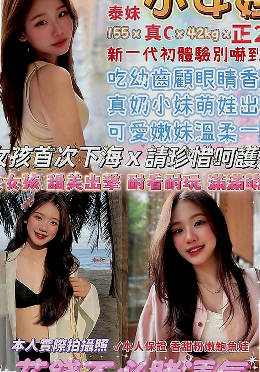 北屯伴遊：倩麗 |性感氣質教練|168cm|50kg|E罩杯|23歲|客戶評價： 配合度高100%滿意 服務超級棒der   #奶的弧度好吸睛,
