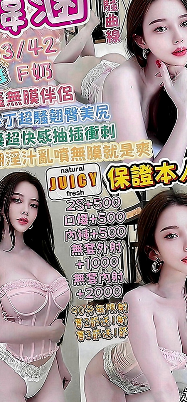 鼓山全套：妍兒 |泳衣模特|164cm|47kg|D罩杯|21歲|床上功夫很好噢！分享正妹狂魔又來辣