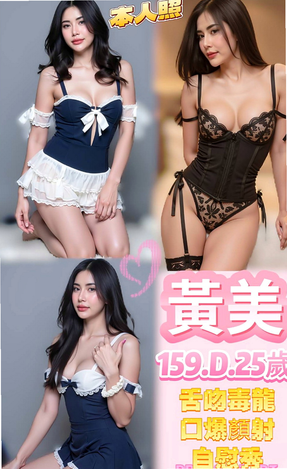 鹽水好茶：芳芳 |小蘿莉|166cm|44kg|D罩杯|24歲|網咖小妹皮膚白身材勻稱 服務細心有股迷人v氣質