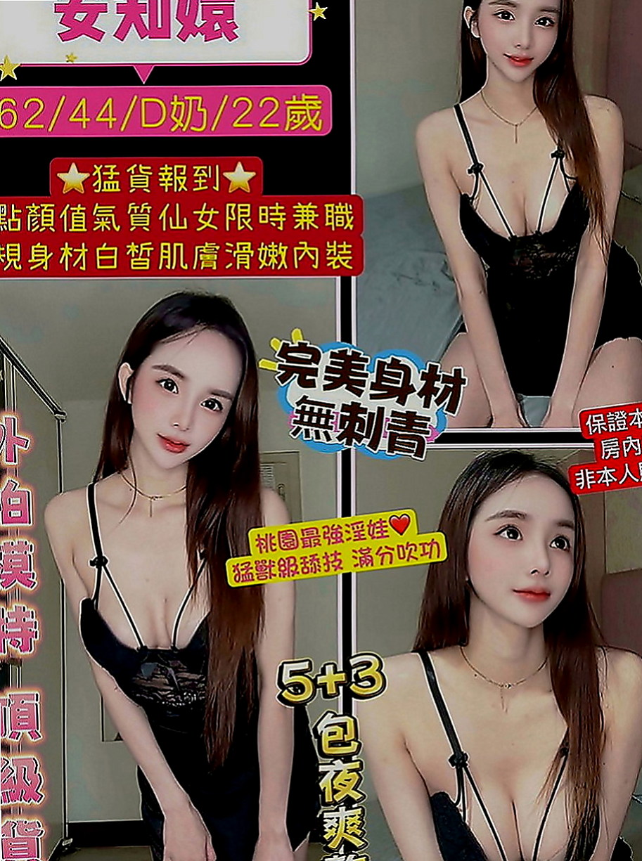 安南叫小姐：菲爾 |匯豐銀行櫃姐|164cm|44kg|E罩杯|22歲|還可以配合變裝 喜歡穿丁字褲來挑逗你哦 蜜桃狀美型肉臀啪啪啪