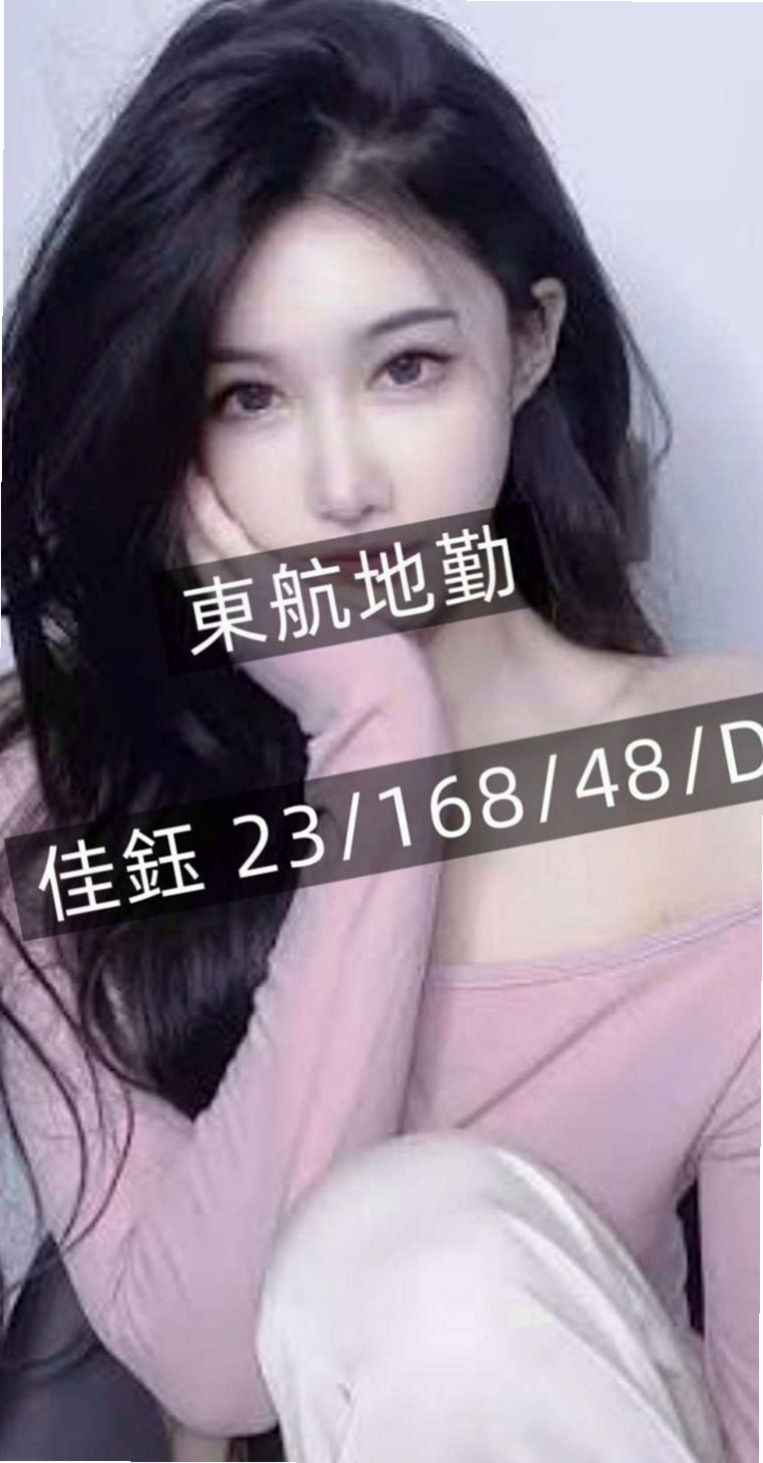 台中全套服務：驪美 |長腿學生妹|170cm|46kg|E罩杯|18歲|雙乳夾肉棒的快感,穴穴很緊很會夾唷 短期兼職的  妹妹說她裏面什麼都不會穿，外面穿一件長的薄衫，