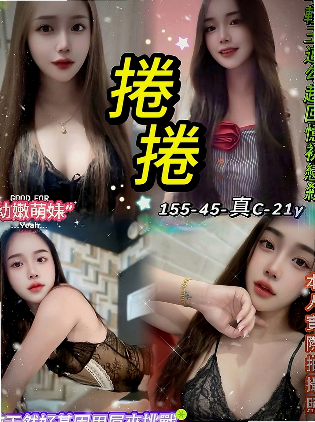 小港按摩：姚麗 |芭蕾舞女孩|163cm|49kg|E罩杯|19歲|有誠意約者再購買，也請好好愛護~輕熟女、  台灣咩打扮時尚，齊臀短裙、